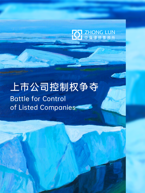 大智慧配资 上市公司控制权无序争夺下的退市危机及监管调查应对