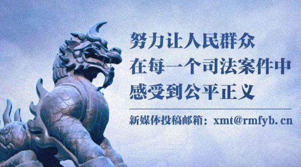 金牛配资 【人民网】最高法等12家单位联合发文 加强长江流域执法司法工作协同