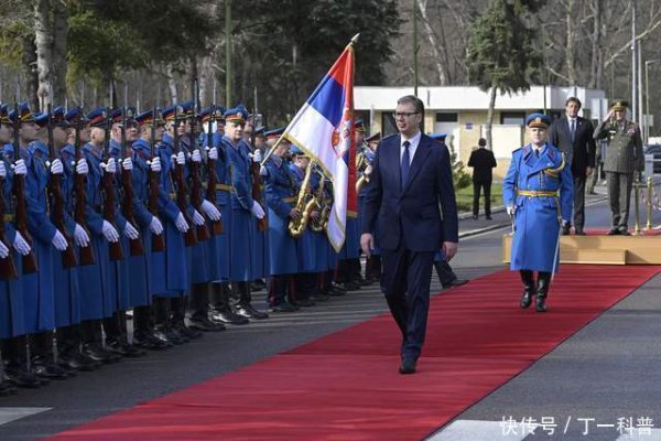 搭档网 塞尔维亚大阅兵，两大中国装备镇场子！