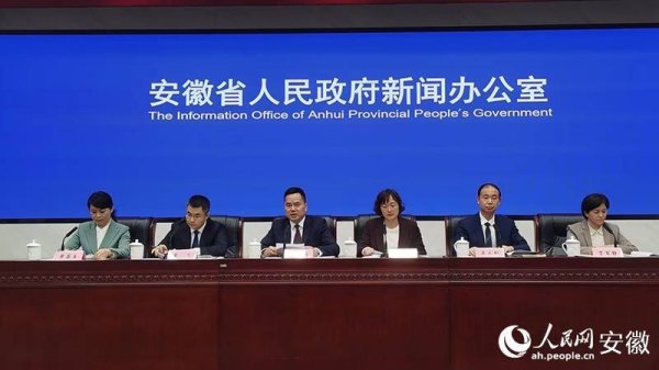 谷锦网 安徽自贸试验区公布5年成绩单：47项制度创新成果为全国首创